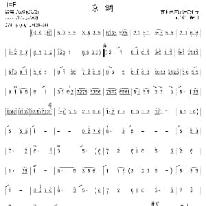 京调 箫 顾冠仁