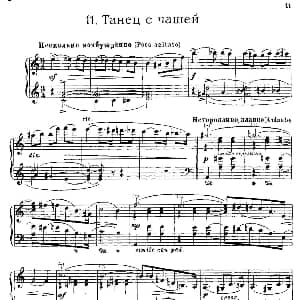 The Red Poppy Op.70 钢琴谱 莱因霍尔德 莫里泽维奇 格里埃尔 Reinhold Moritzevich Glière