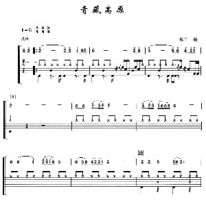 青藏高原 架子鼓 简谱 鼓谱 张千一
