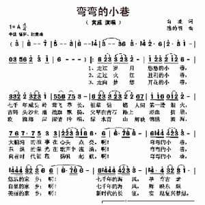 弯弯的草原_歌曲简谱_词曲:富星纳 苏雅拉其其格 苏雅拉其其格