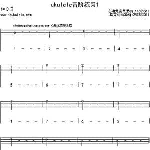 ukulele音阶练习1_歌曲简谱