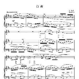 白荷_歌曲简谱_词曲:孙游 刘智强