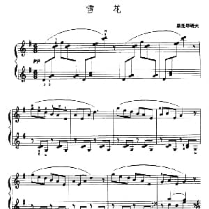 雪花 钢琴谱 斯托耶诺夫
