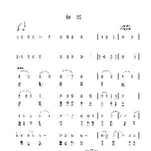 好想_歌曲简谱_词曲:诗心 铁君