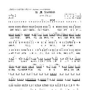 星愿Starwish_歌曲简谱_词曲:Ddickky Kide