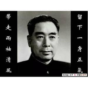 人民的好总理_歌谱投稿_词曲:范修奎 周占斌