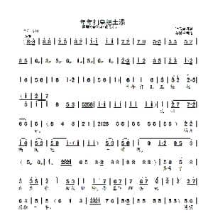 年年扫墓把土添_歌曲简谱
