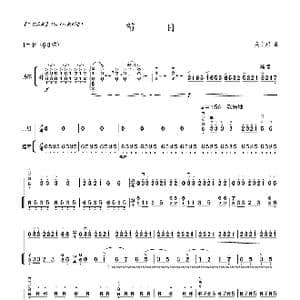 节日_歌曲简谱_词曲: 吴之珉