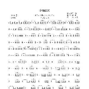 夕阳西沉_歌曲简谱_词曲:岩谷时子 弹厚作