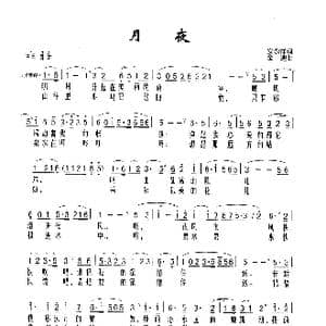 月夜_歌谱投稿_词曲:安永祥 金迪