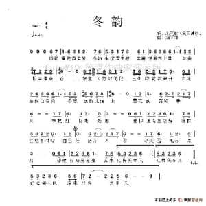 冬韵_歌谱投稿_词曲:朱雨秋 烟雨憾