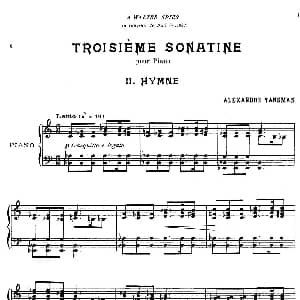 第三钢琴小奏鸣曲 钢琴谱 亚历山大 汤斯曼
