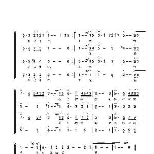 爱在心窝里2_歌曲简谱_词曲:许继荣 徐大为