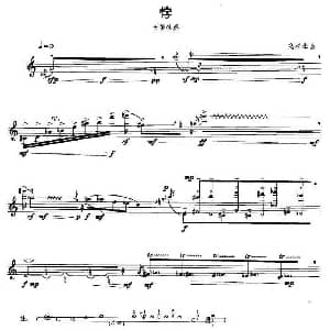 长笛曲谱 | 悖 高松华