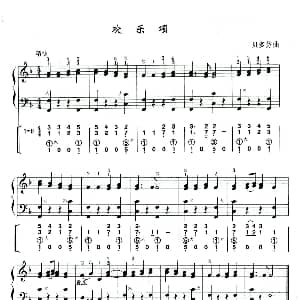 手风琴谱 | 欢乐颂 线简谱混排版 贝多芬