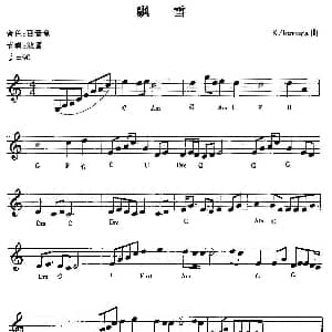 电子琴谱 | 飘雪