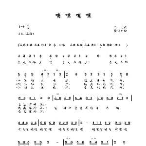 嘀哩嘀哩_歌谱投稿_词曲:望安 潘振声