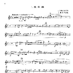 坎佐纳 钢管乐重奏分谱 G 加布里埃里