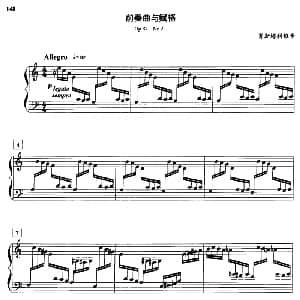 前奏曲与赋格 钢琴谱 肖斯塔科维奇