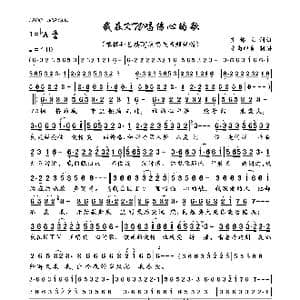 我在KTV唱伤心的歌_歌曲简谱_词曲:崔伟立 崔伟立