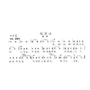 摇篮曲_歌曲简谱_词曲:陈志昂 陈志昂