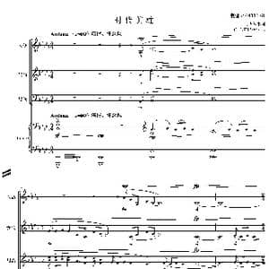 时代英雄混声合唱谱_歌曲简谱