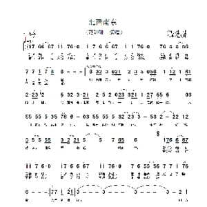 北西南东_歌谱投稿_词曲:娃娃 钮大可