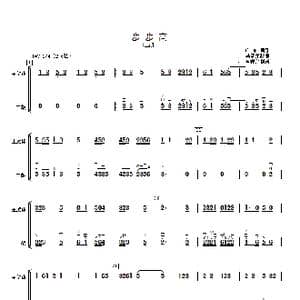 步步高_歌曲简谱_词曲: 马圣龙改编