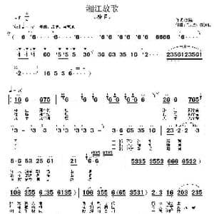 湘江放歌_歌曲简谱_词曲:刘铭 朱大起 陈运秋