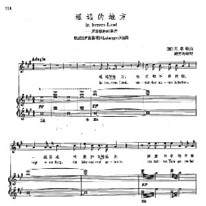 24遥远的地方 德国 _外国歌谱_词曲: 瓦格纳