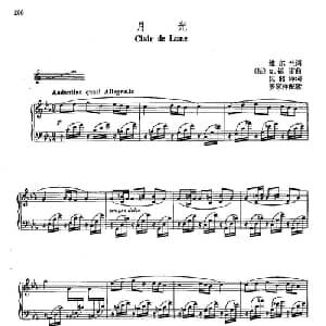 声乐教学曲库4 37月光 法国 _外国歌谱_词曲:魏尔兰 G 福雷