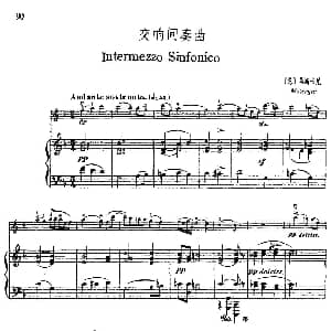 小提琴谱 | 交响间奏曲 Intermezzo Sinfonico 小提琴 钢琴伴奏 意 马斯卡尼