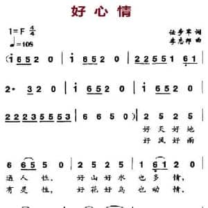 海峡人家_民歌简谱_词曲:任步军 李志邦