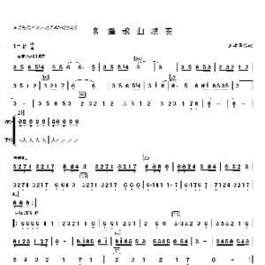 新疆歌曲联奏_歌曲简谱