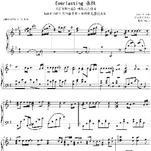 Everlasting 钢琴谱 原一博