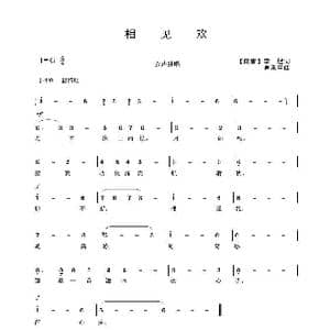 相见欢_歌曲简谱_词曲:李煜 吴来亭