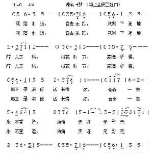 魂萦旧梦_歌谱投稿