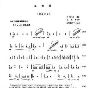 喜相逢_歌曲简谱_词曲: 编曲:冯子存