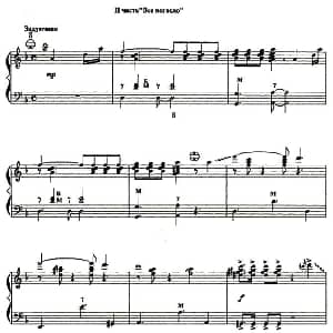 手风琴谱 | 夏日的傍晚2