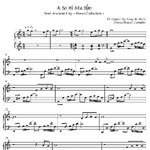 A SO BI MA SHO 钢琴谱 城之内 美莎