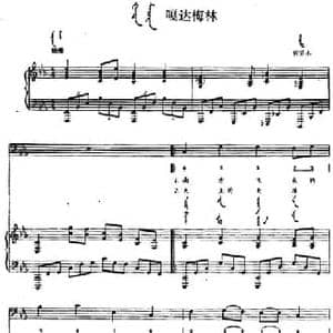 嘎达梅林_民歌简谱_词曲: 内蒙古哲里木民歌