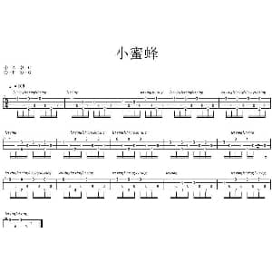 小蜜蜂 吉他谱
