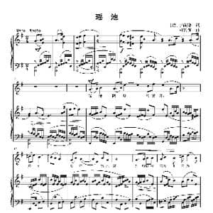 瑶池_歌曲简谱_词曲: 唐 李商隐 刘智强