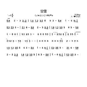 空雪_歌曲简谱_词曲: 陈致逸