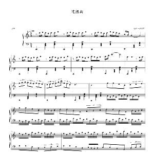 随想曲 钢琴谱 会弹一点钢琴