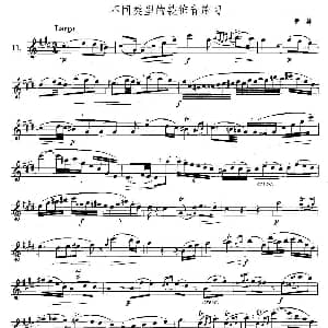 萨克斯谱 | 萨克斯练习曲合集 4—11 不同类型的装饰音练习 费林