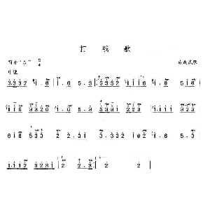 笛子谱 | 打哦歌 湖南民歌