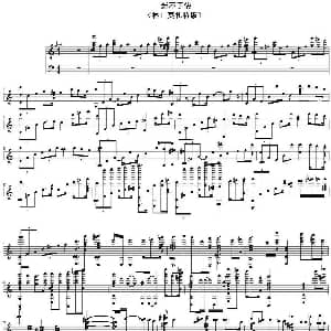 新不了情 钢琴谱