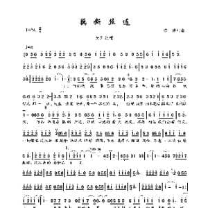 藕断丝连_歌曲简谱_词曲:陈伟 陈伟