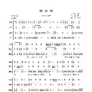 相思月_歌曲简谱_词曲:余启翔 邵兵